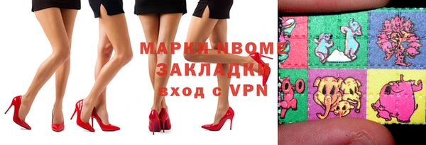 ALPHA PVP Уссурийск