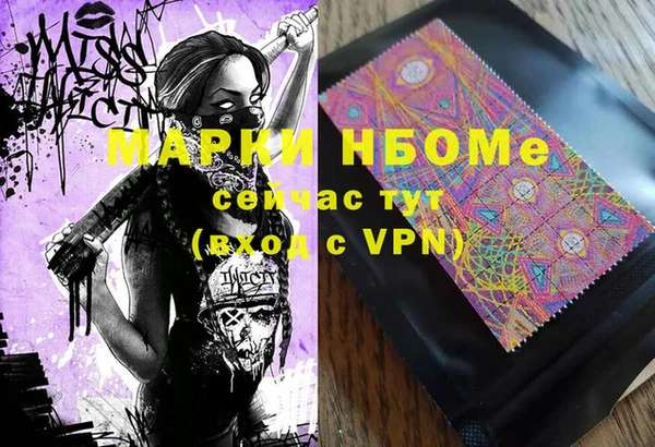 сатива Братск