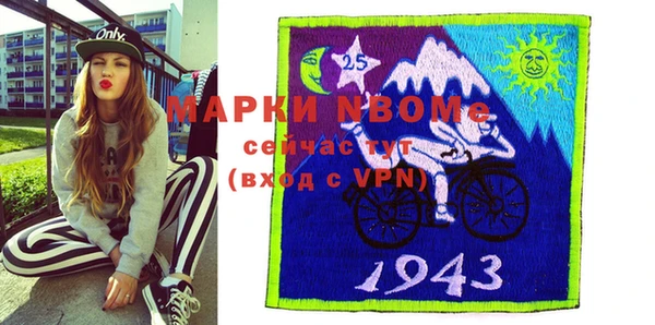 эйфоретик Великий Новгород